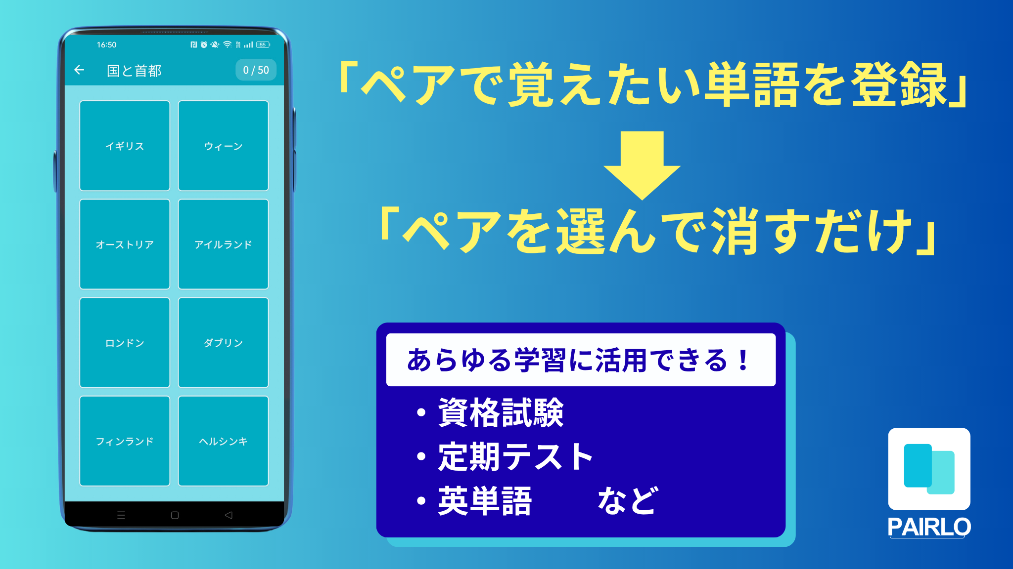 KumoNestアプリ画像